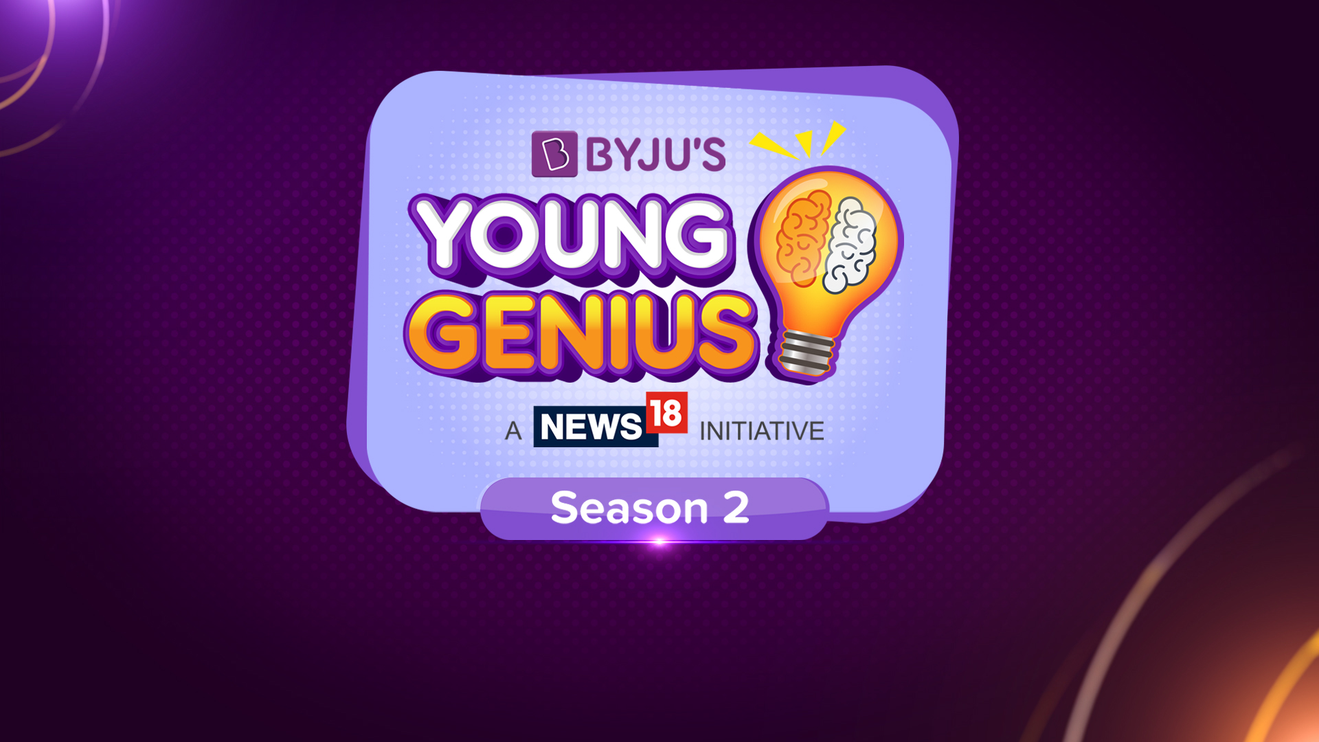 ‘Umar Choti, Kaam Bade’ : Celebrating child prodigies across India, News18 Network launches the Second Edition of BYJU’S Young Genius